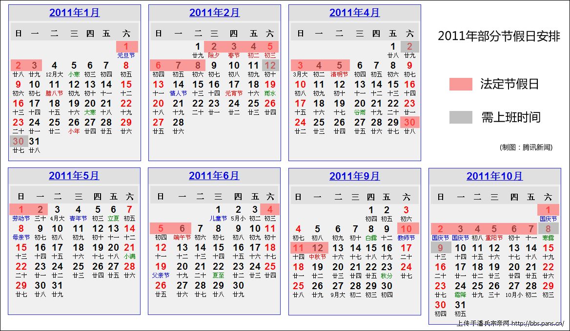 2010\12\28\108758915616319.png                                                                      